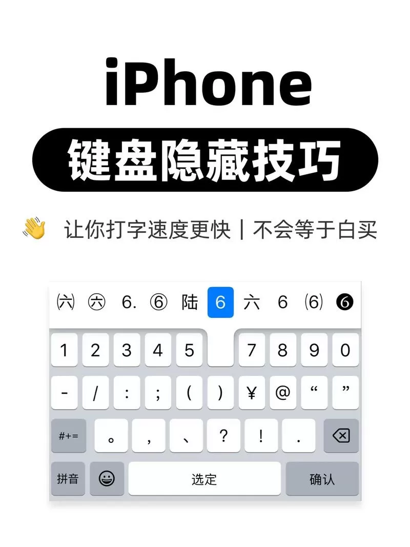 手机隐藏键盘怎么调出来