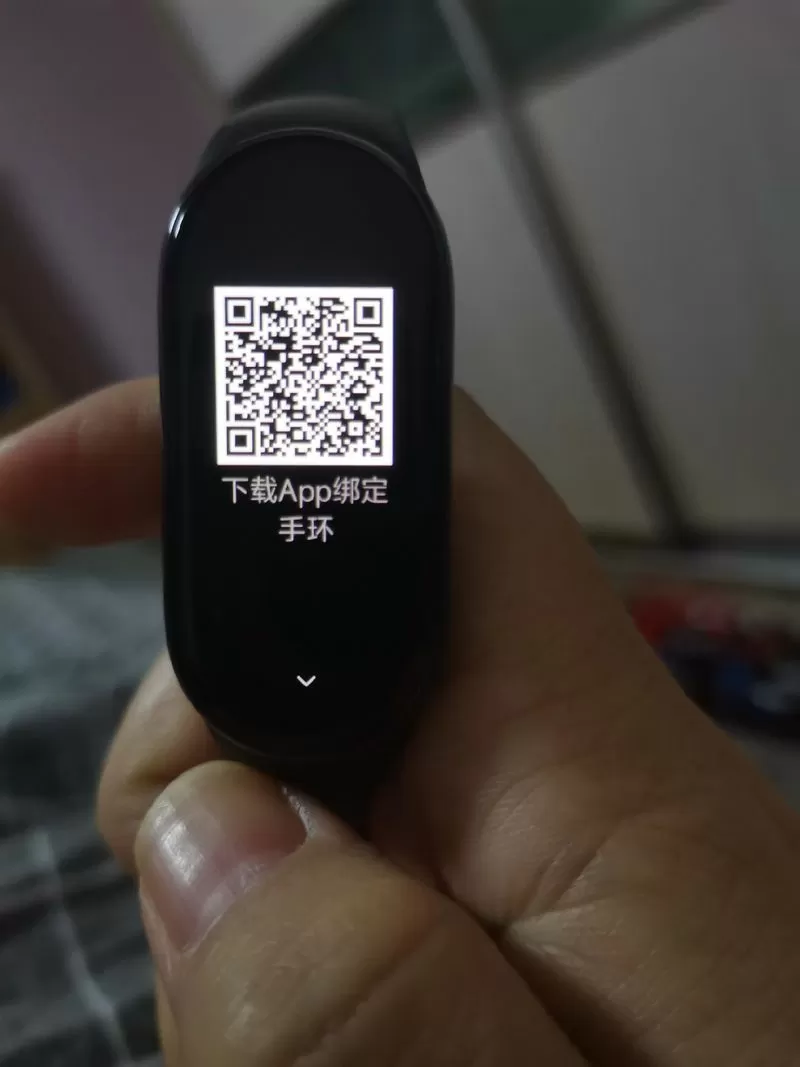 小米手环4出现监管请先绑定