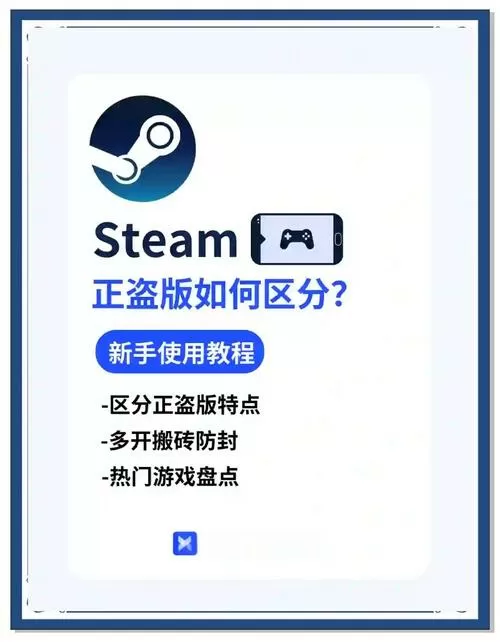 steam正版平台下载