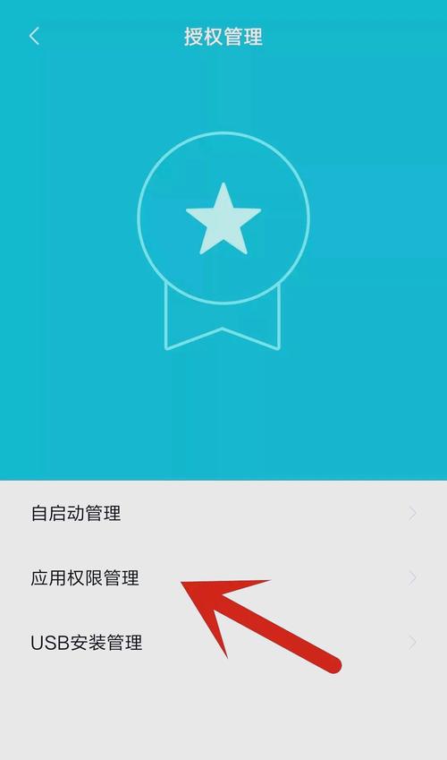 悬浮窗开启了,为什么用不了