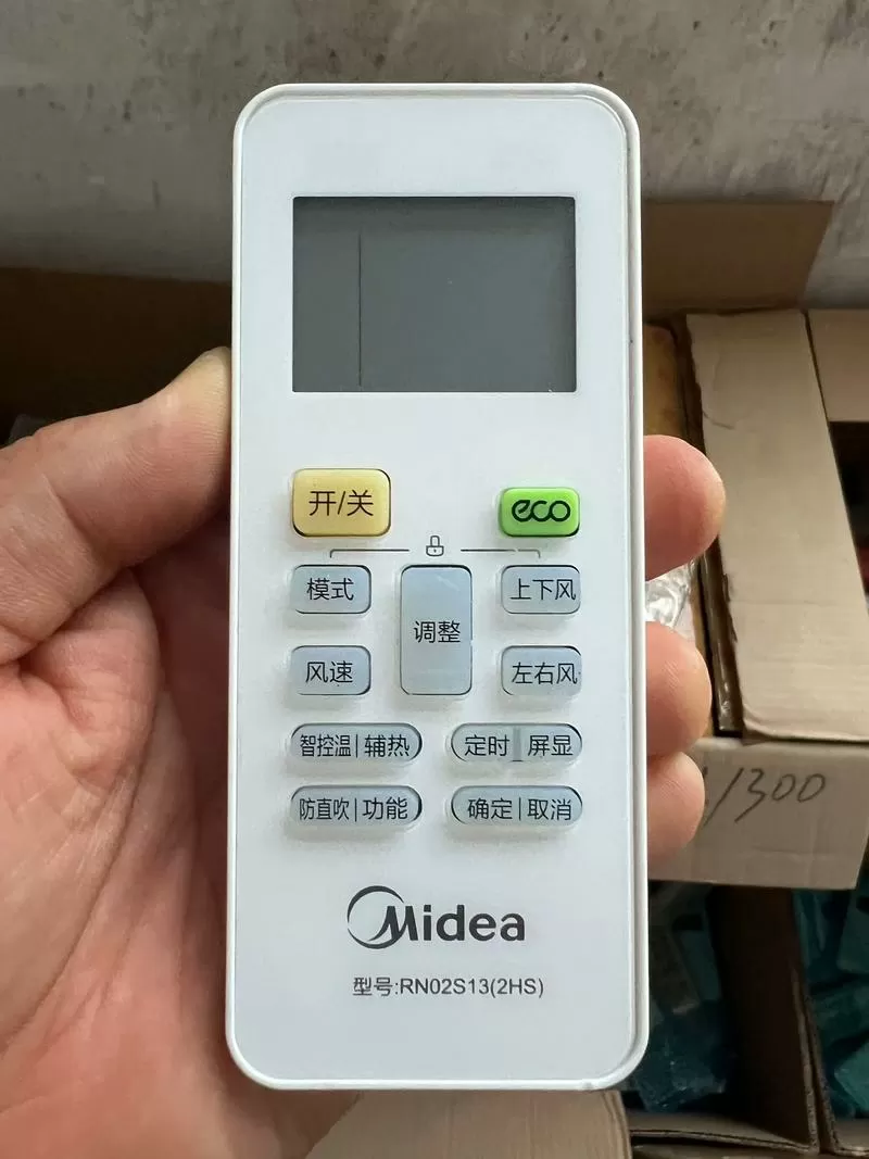美的遥控器的功能图