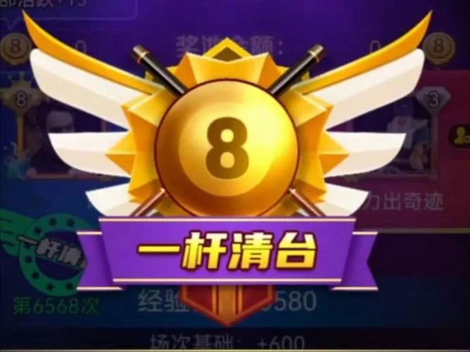 天天台球一杆清台辅助器