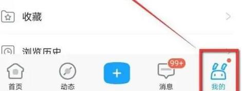 米游社解绑游戏账号怎么解绑缩略图