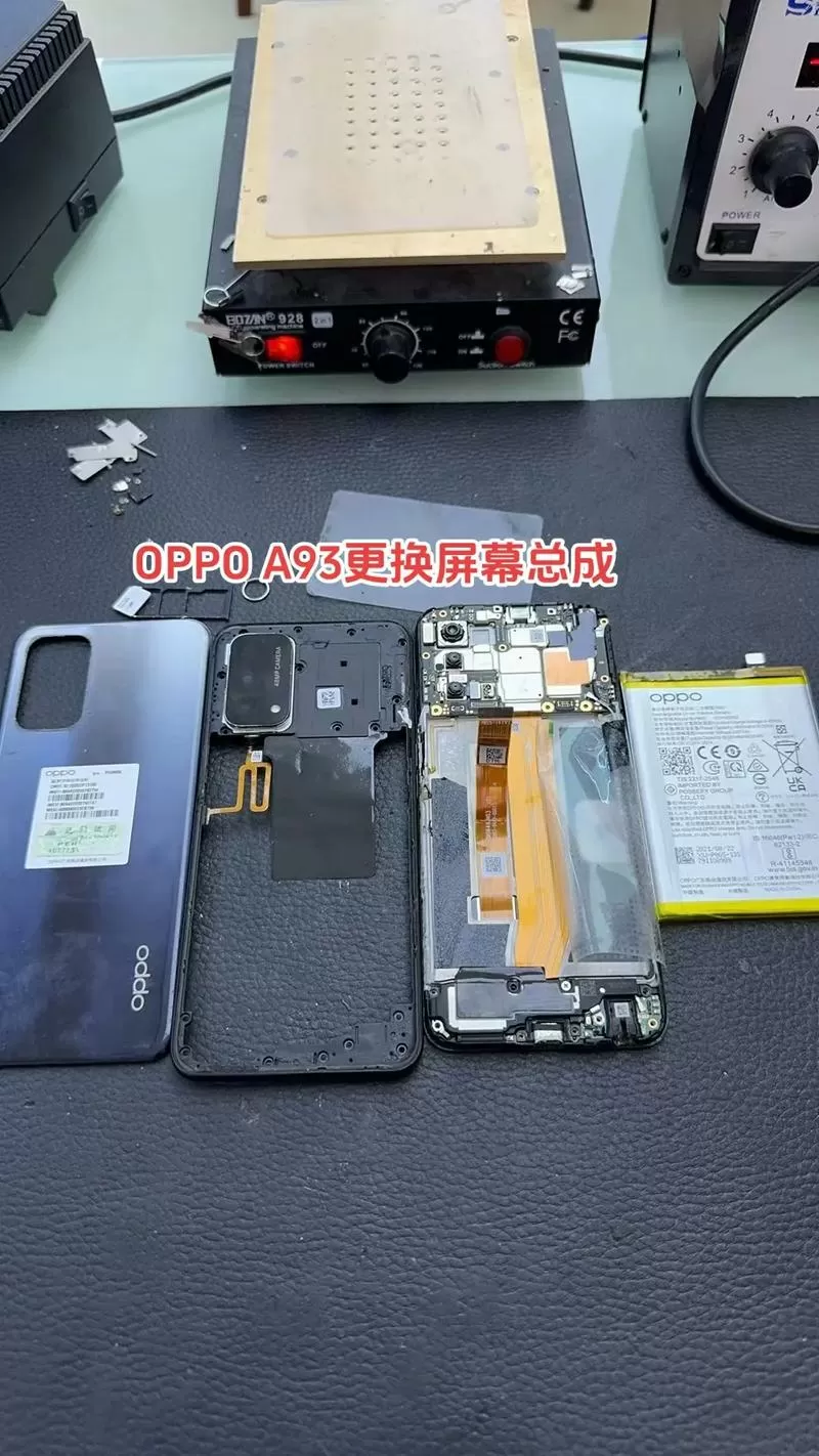 oppoa9换屏幕总成教程视频图标