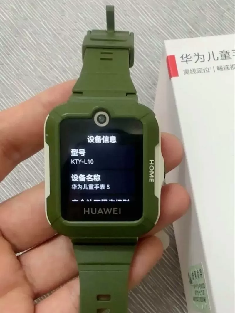 华为儿童手表绑定手机后可以刷机解绑吗