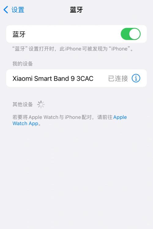 小米手环一直连接不上怎么办