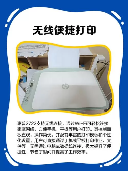 惠普打印机默认密码