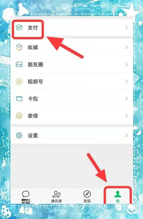 oppo续费会员怎么关闭