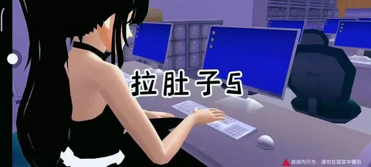 樱花校园人物拉肚子拉稀视频缩略图