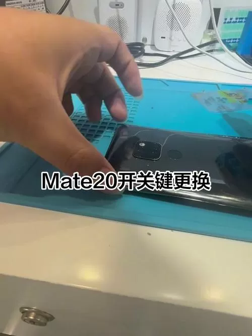 华为手机开机键坏了,怎么开机