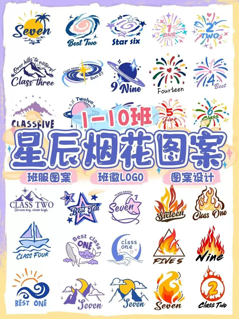 怎么用鞘翅和烟花飞行