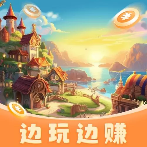 宝藏小镇赚钱版app