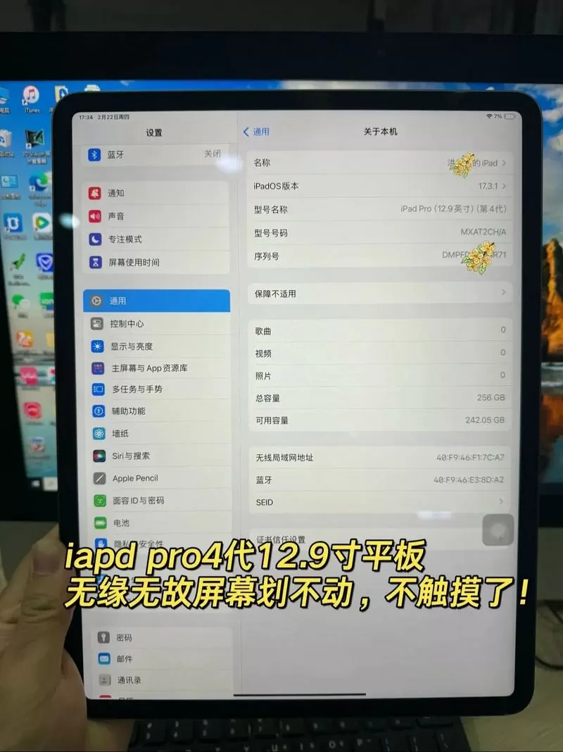 平板电脑划不动屏幕怎么办