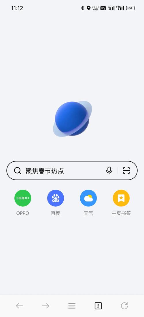 oppo手机自带浏览器