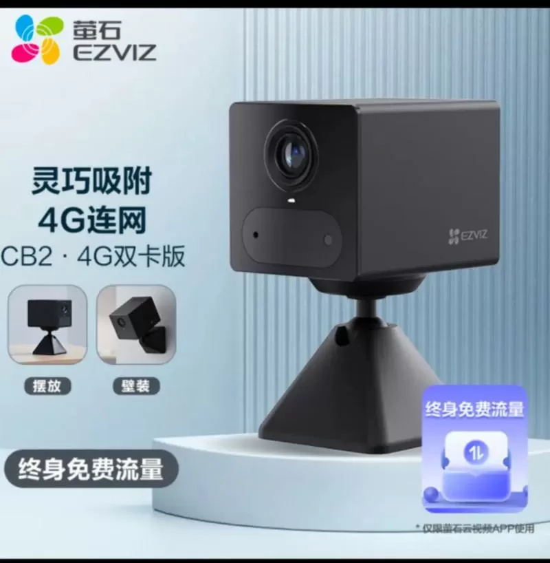 萤石摄像头无录像怎么回事