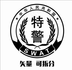 特警来小区干嘛