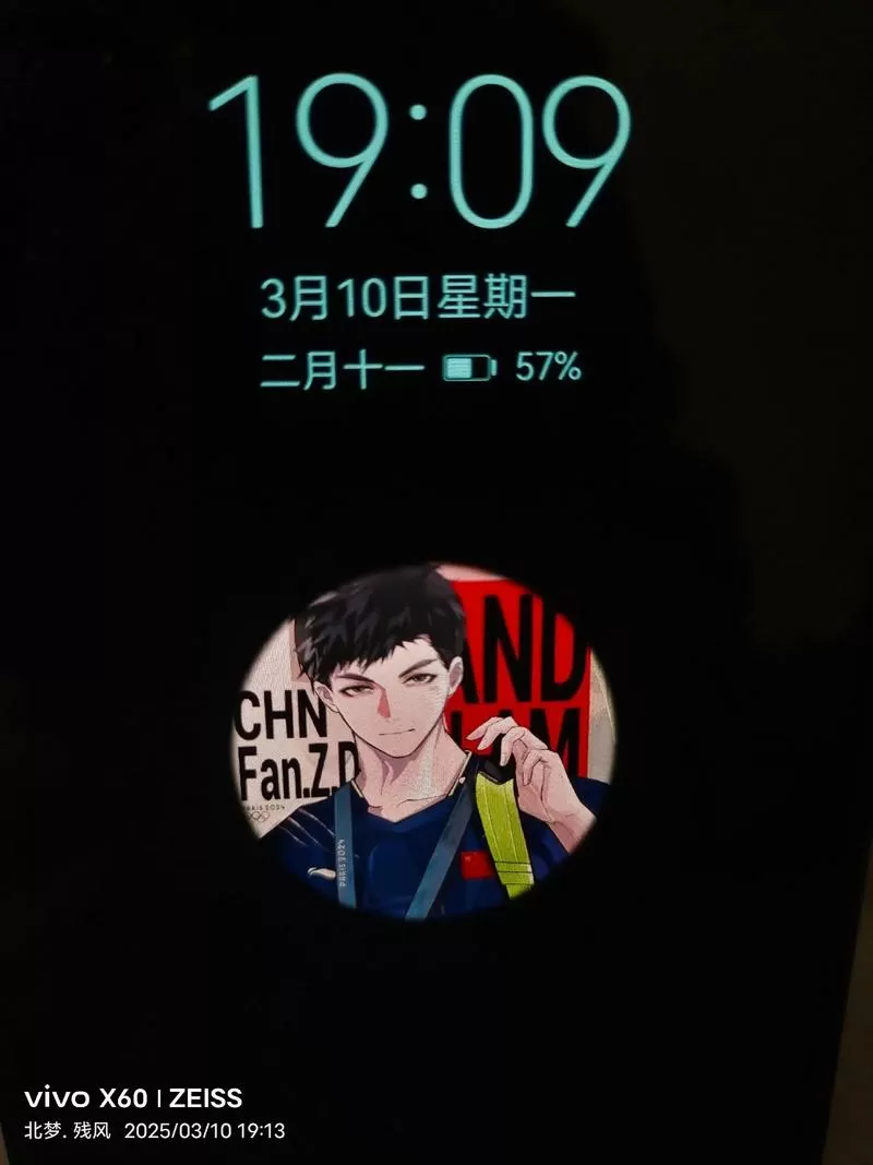 华为mate60来电屏幕不亮