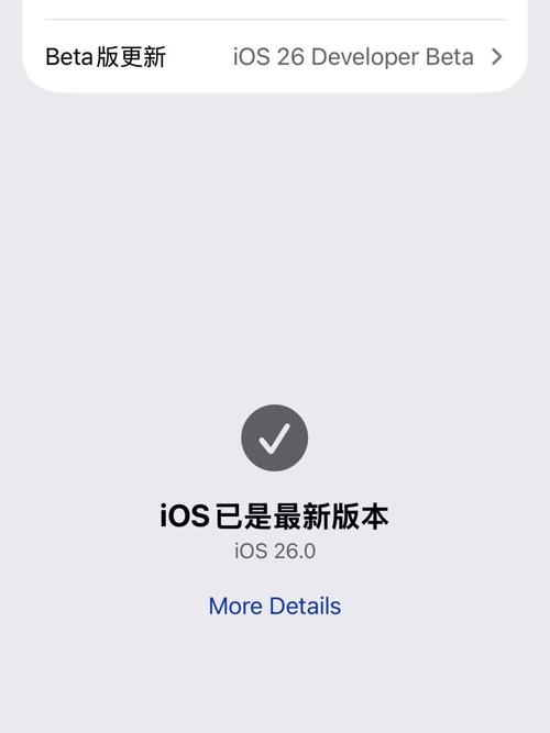 手机老提示升级该不该更新