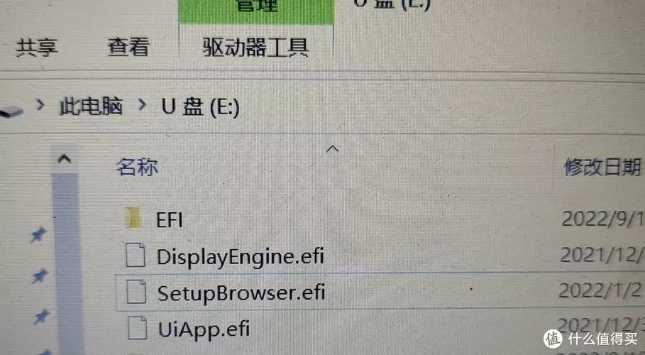 什么叫u盘根目录