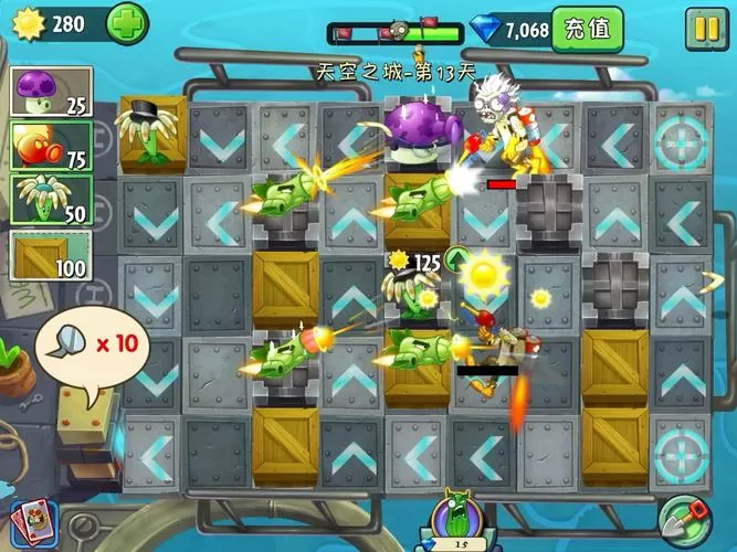 pvz2天空之城13关困难