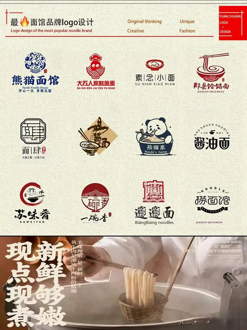 粘面的功效与作用