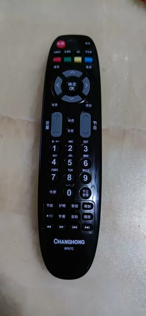 手机版电视遥控器下载