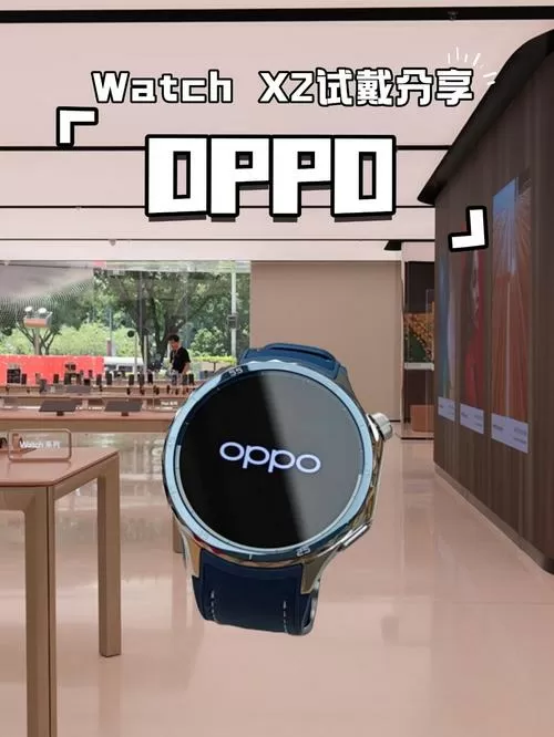 oppo手表第三方应用商店下载