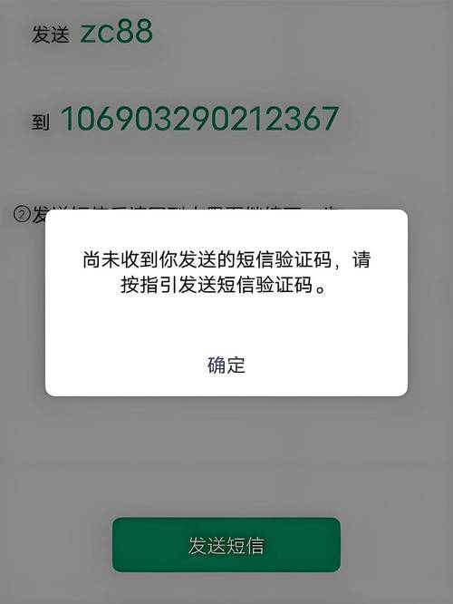 手机银行转账不用验证码可以吗