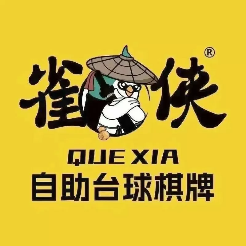 打乒乓球游戏手机游戏