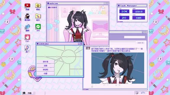 主播女孩重度依赖安卓移植安装