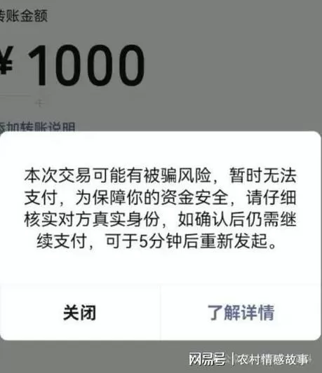 微信转账怎么没有了呢怎么回事