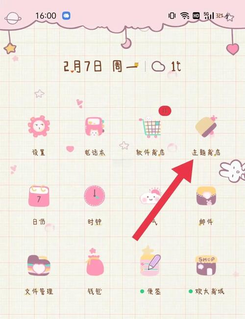 oppo手机的字体怎么变回正常