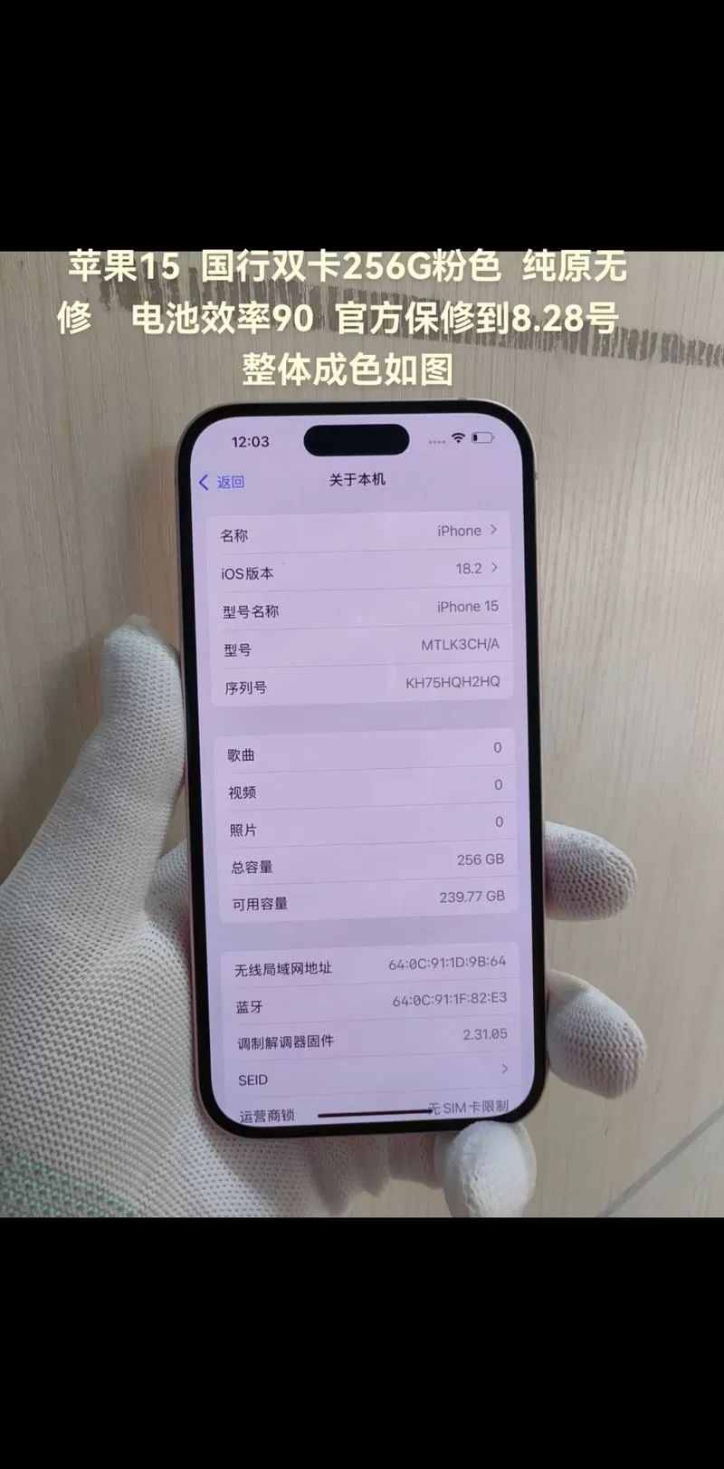 苹果15能用几年不卡