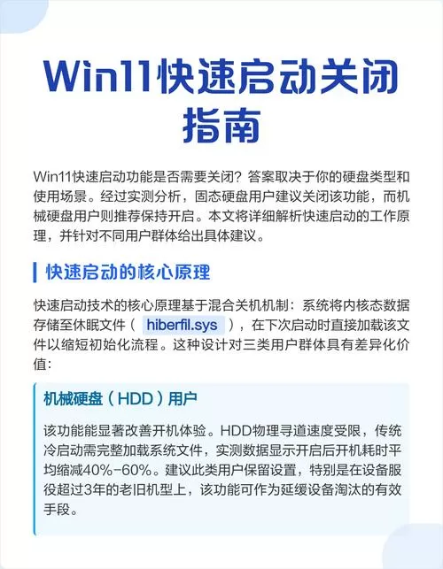 win11怎么关闭开机启动项