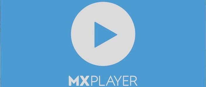 mx player和pro的区别