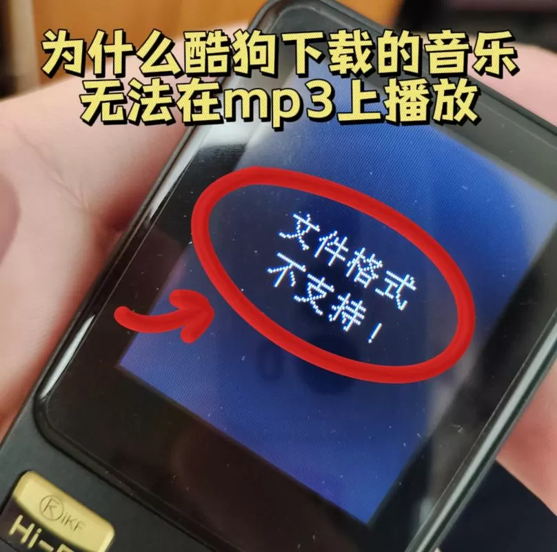 怎么把歌传到mp3里面