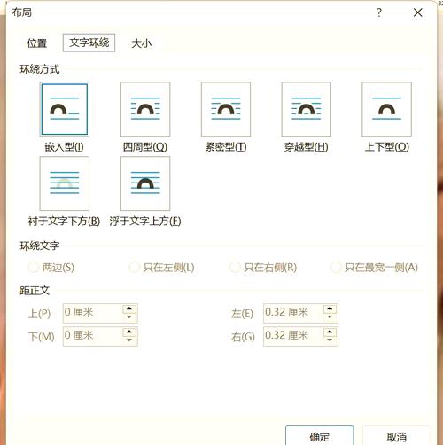 wps文字显示不全怎么办
