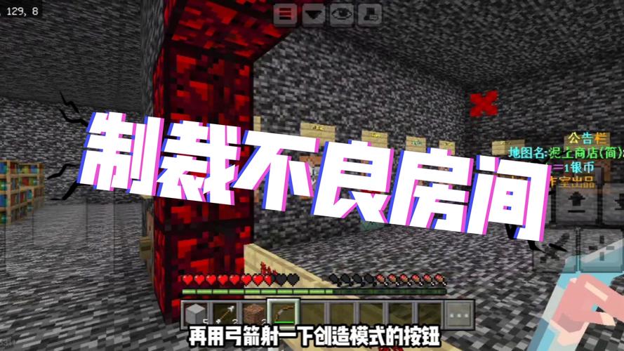 我的世界创建房间失败怎么办