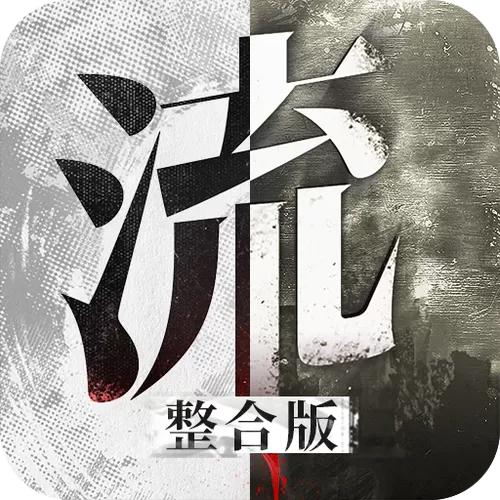 流言侦探最新版