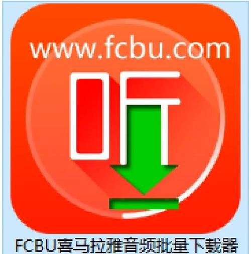 喜马拉雅朗读挣钱步骤