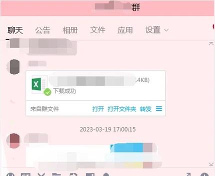 qq文件下载失败-134怎么办