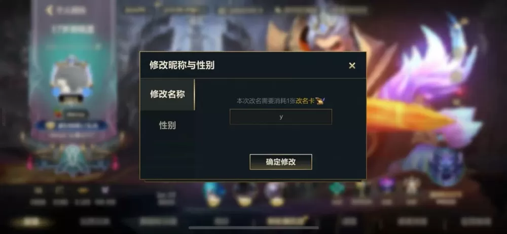 英雄联盟手游id空白代码