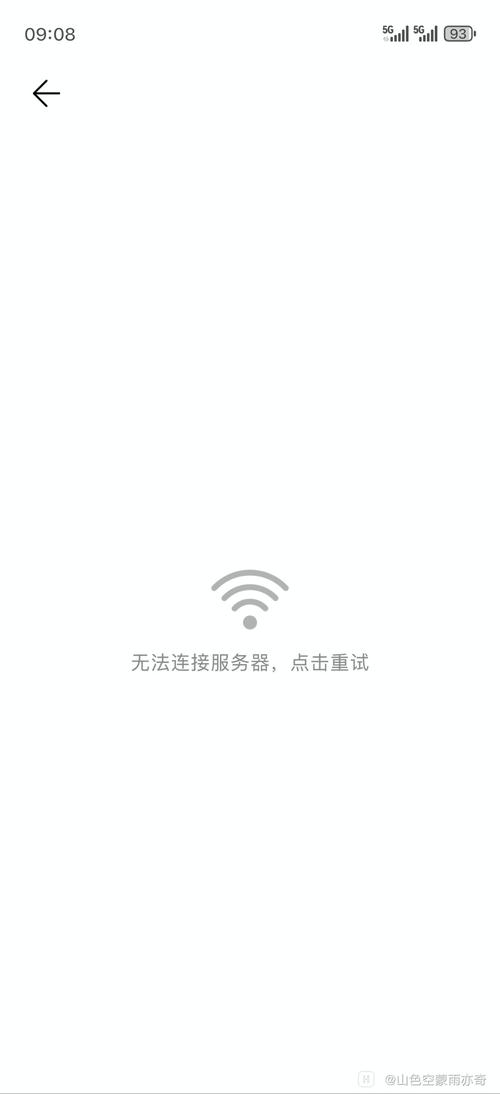 手机网总是断断续续的掉线