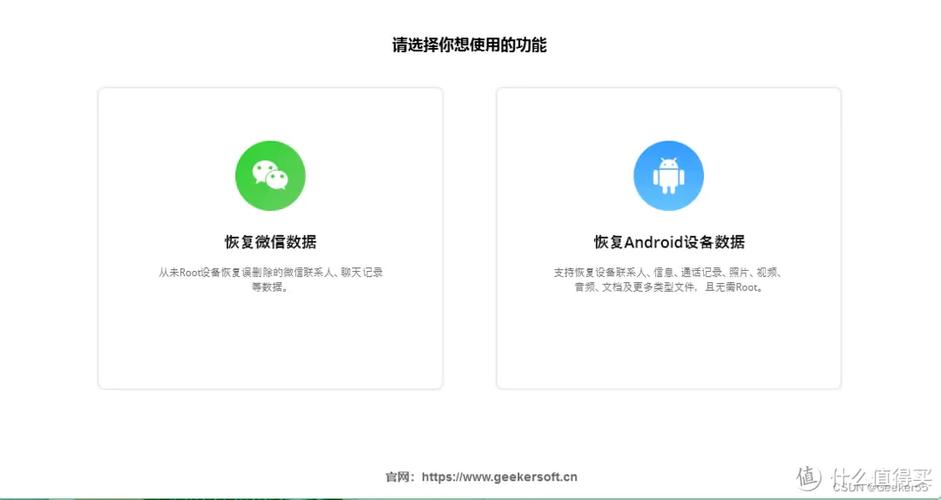 怎样恢复红米删掉的照片