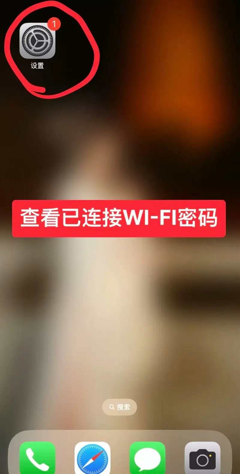 密码锁怎么连接网络