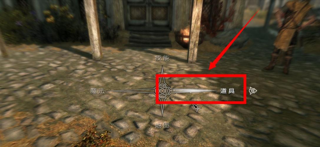 上古卷轴5怎么查看物品id