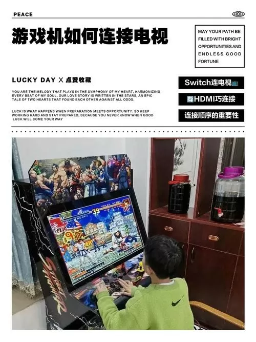 80年代游戏机怎么连接电视