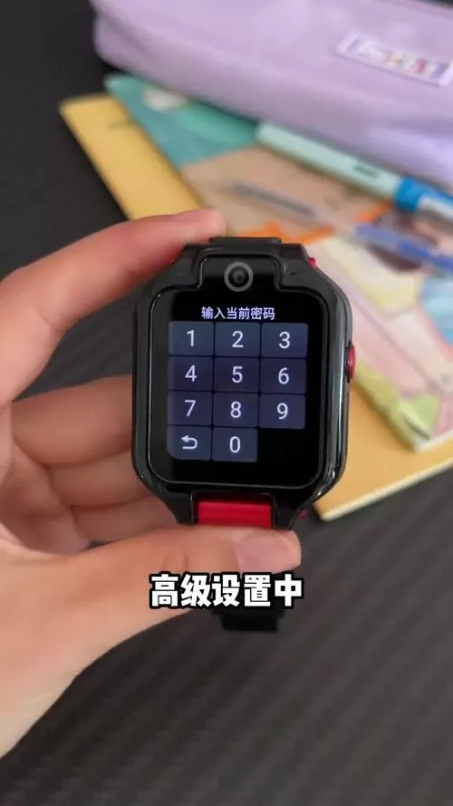 华为儿童手表屏幕锁在哪设置