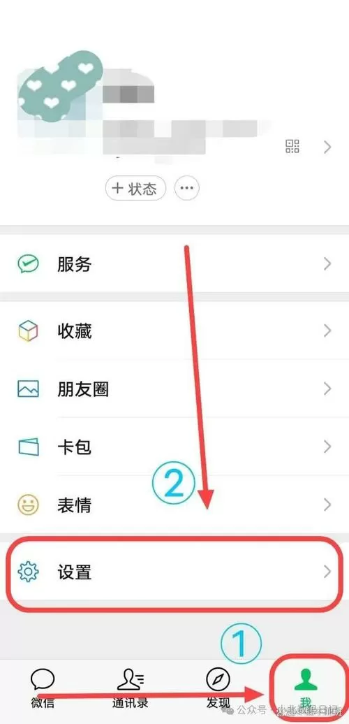 vivo手机微信红包来了提示音怎么设置