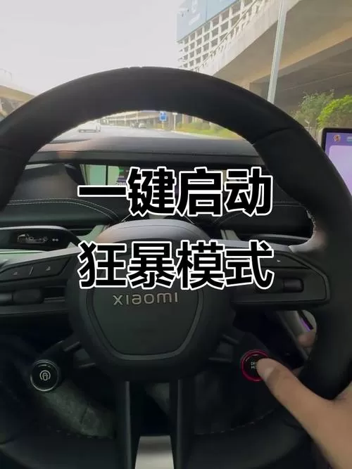 狂暴模式怎么开